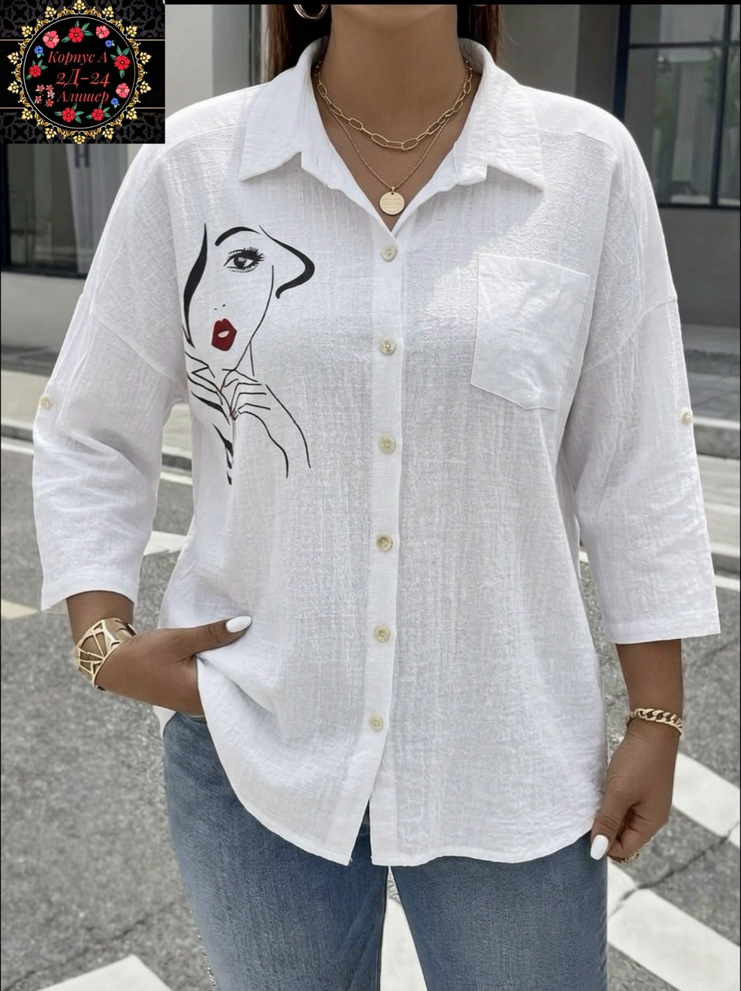 рубашка женская,блузка женская,блуза женская,блузка рубашка,блуза
