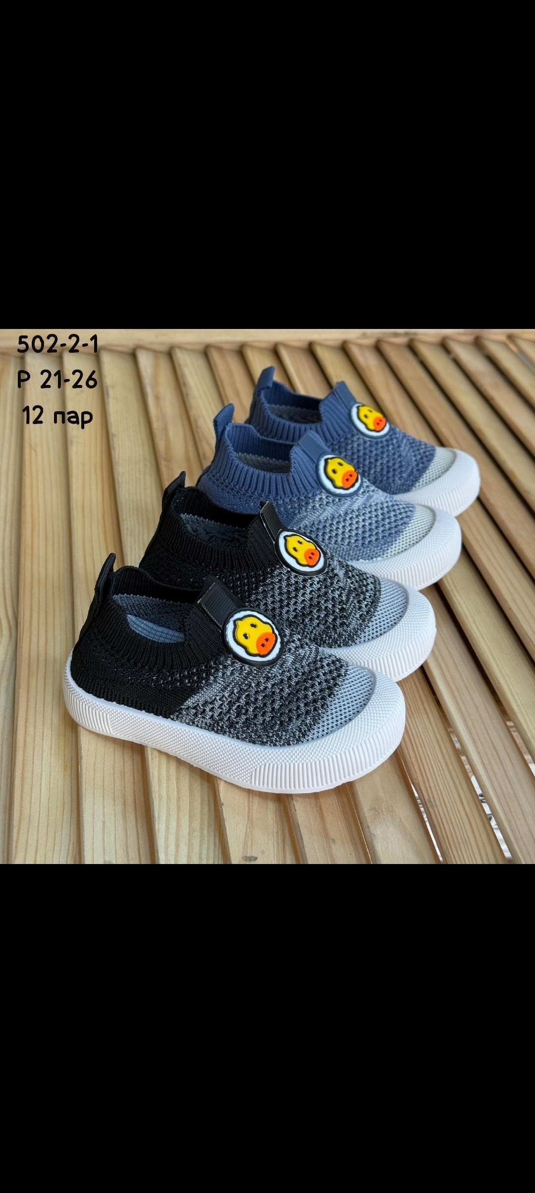 для малышей, детская,,кроссовки мальчику,слипоны детские