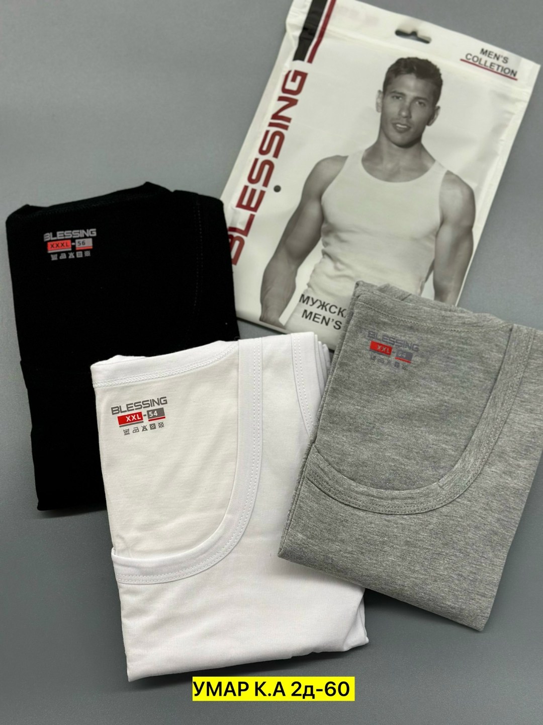 майка мужская серая,мужская майка,майка для мужчин,майка без рукавов мужская,майка мужская нательная