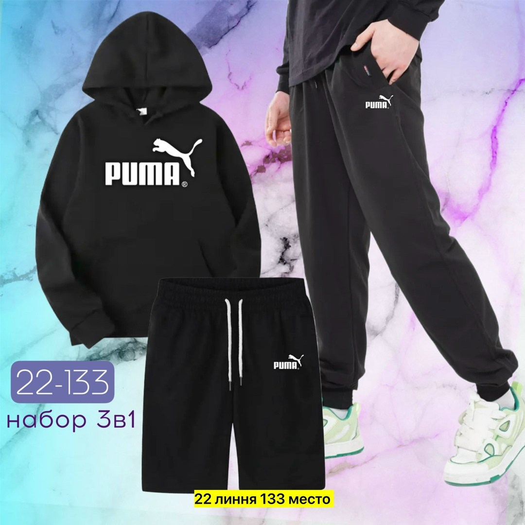 костюм комплекты,спортивные костюмы,костюм спортивный для мальчика,костюм детский