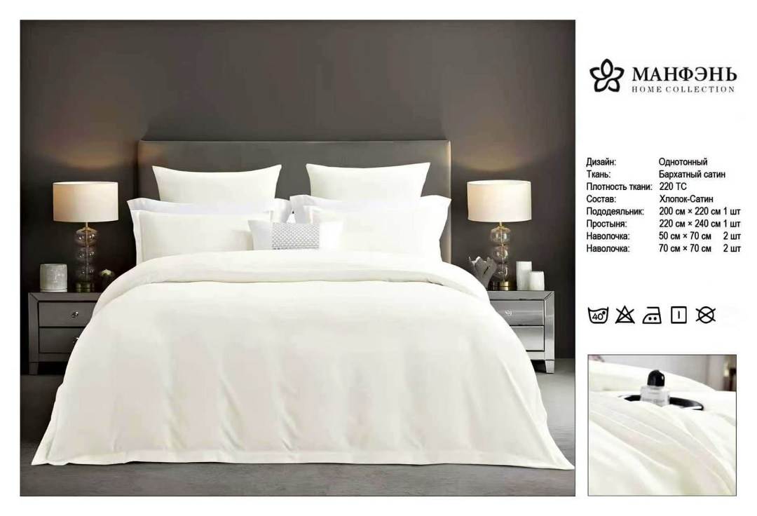постельное белье страйп сатин белое,постельное белье для отелей,постельное белье для гостиниц,белое постельное белье,комплект постельного белья