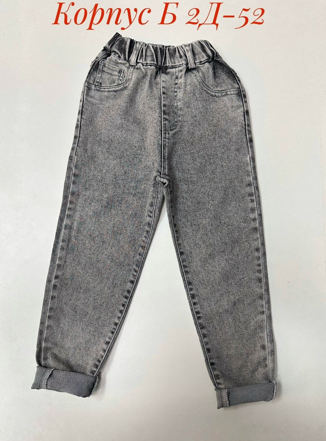 джинсы для девочек,стильные джинсы,джинсы детские,модные джинсы,детские джинсы для девочек