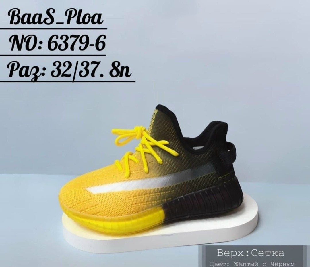 кроссовки,adidas yeezy boost,кроссовки adidas yeezy boost,кроссовки baas,adidas yeezy boost 350 v2 yeshaya reflective