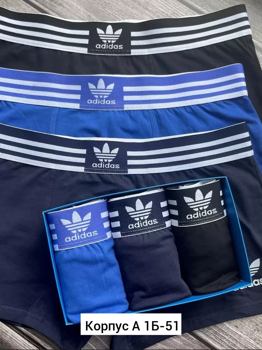 набор трусов адидас мужских,трусы боксеры adidas,трусы adidas мужские,мужские трусы адидас 5 шт,трусы adidas боксеры набор мужские