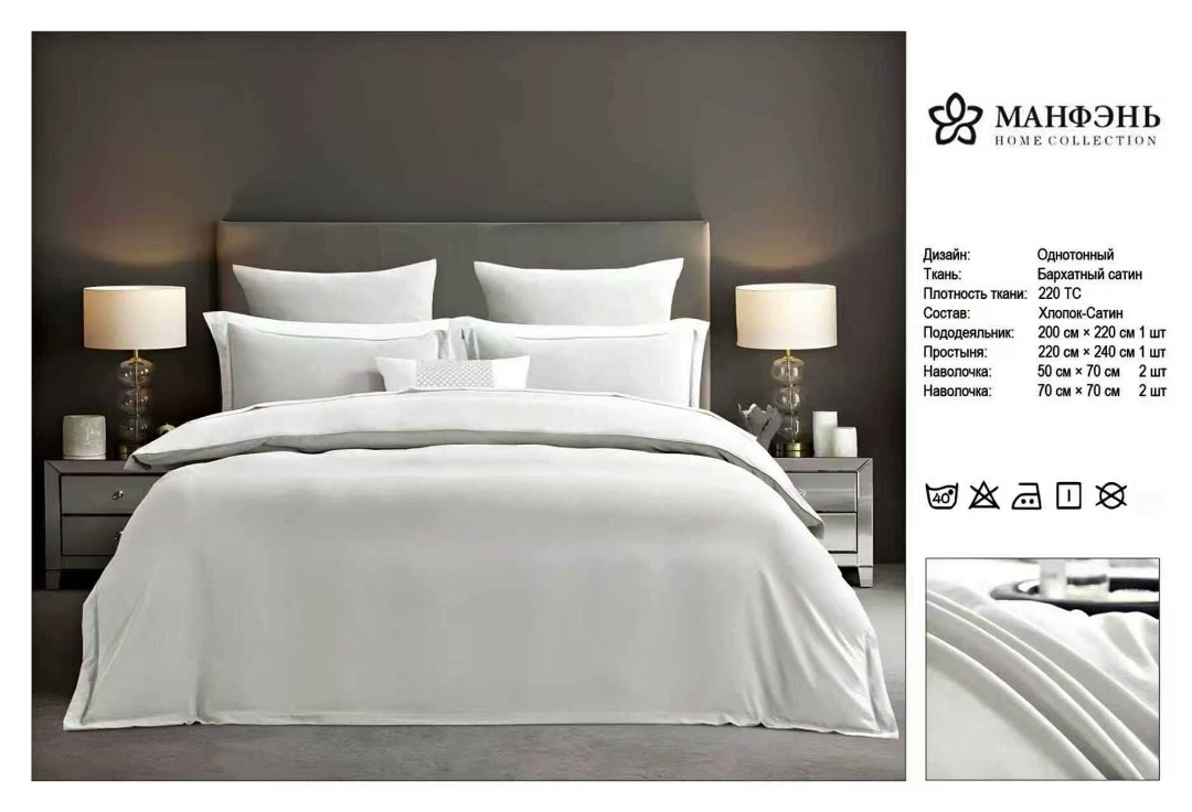 постельное белье страйп сатин белое,постельное белье для отелей,постельное белье для гостиниц,белое постельное белье,комплект постельного белья