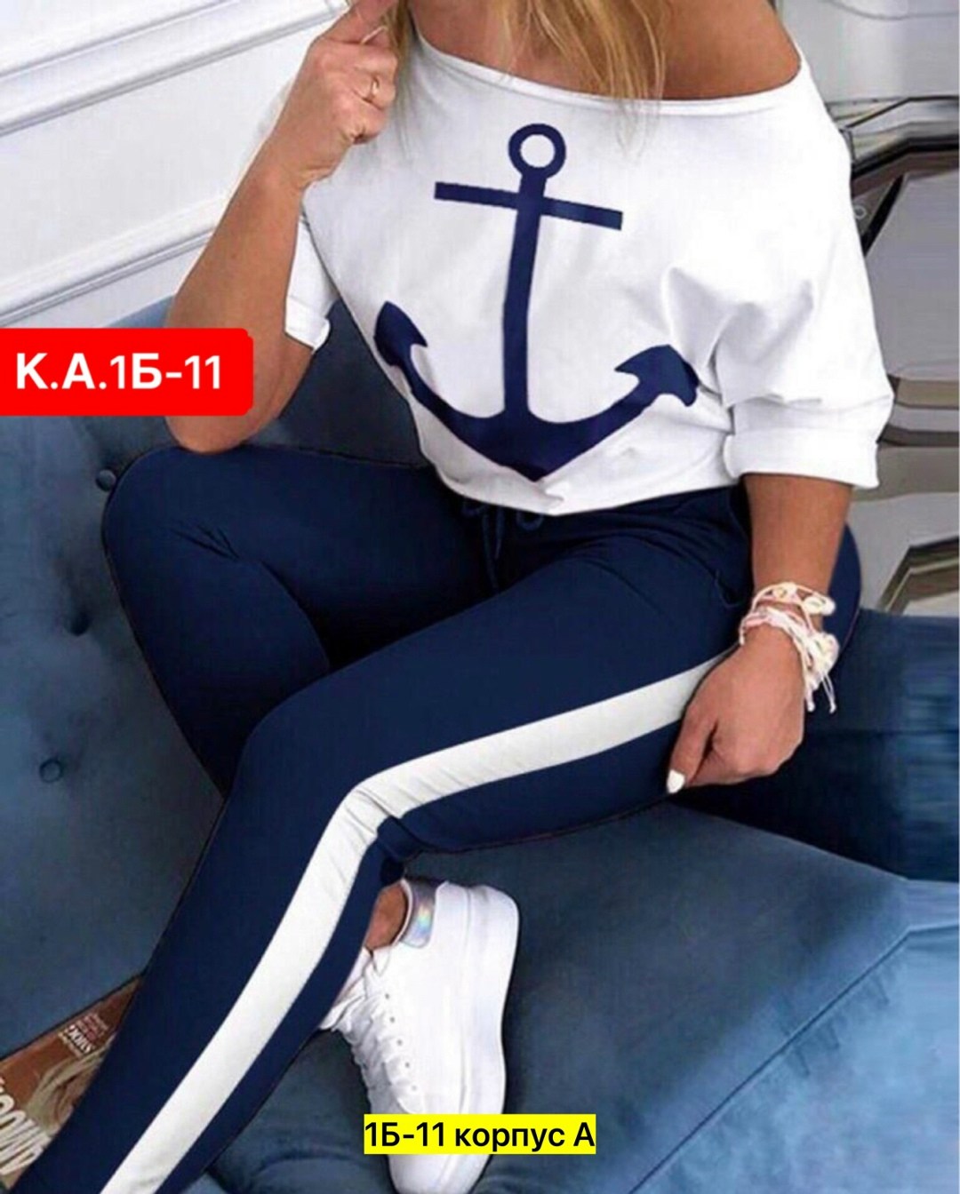 женские костюмы спортивные,спортивная одежда для женщин,одежда в морском стиле,костюм женский трикотажный,спортивный костюм с якорем женский