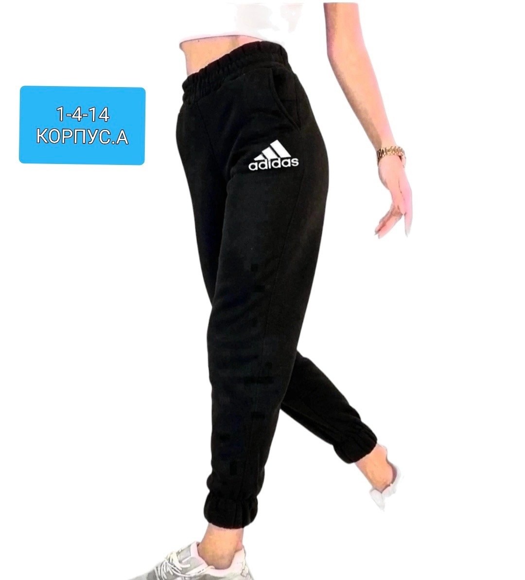 женские спортивные брюки adidas,брюки женские adidas,женские спортивные штаны adidas,брюки спортивные adidas,спортивные брюки adidas на флисе