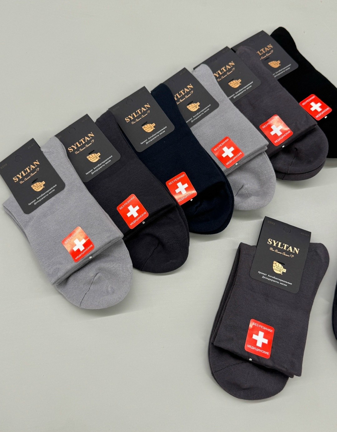 мужские носки,носки мужские 10 пар,мужские носки классические,носки мужские комплект,носки мужские махровые