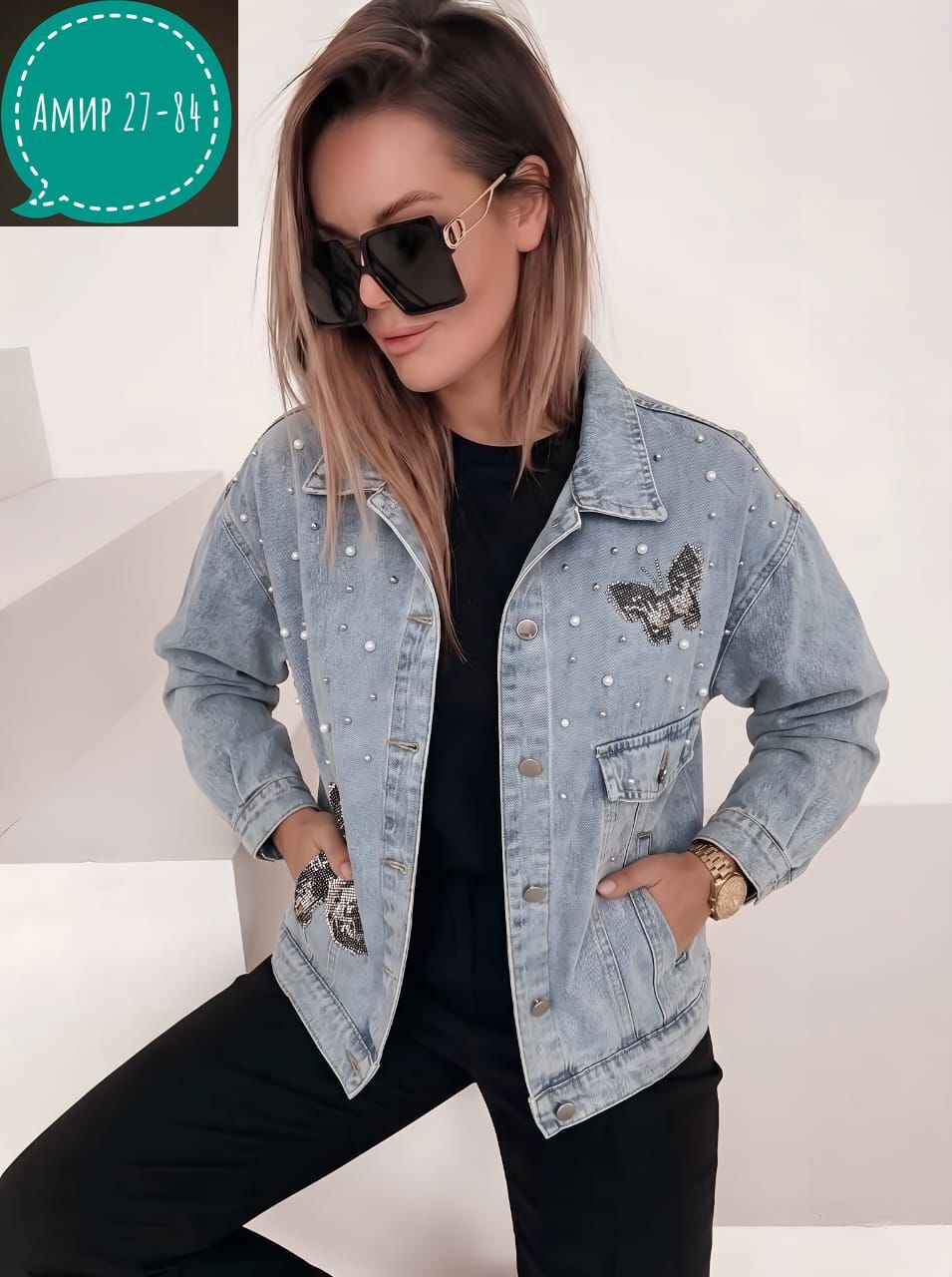 джинсовая куртка,куртка женская джинсовая,модные джинсовые куртки,куртка женская,свободная джинсовая куртка
