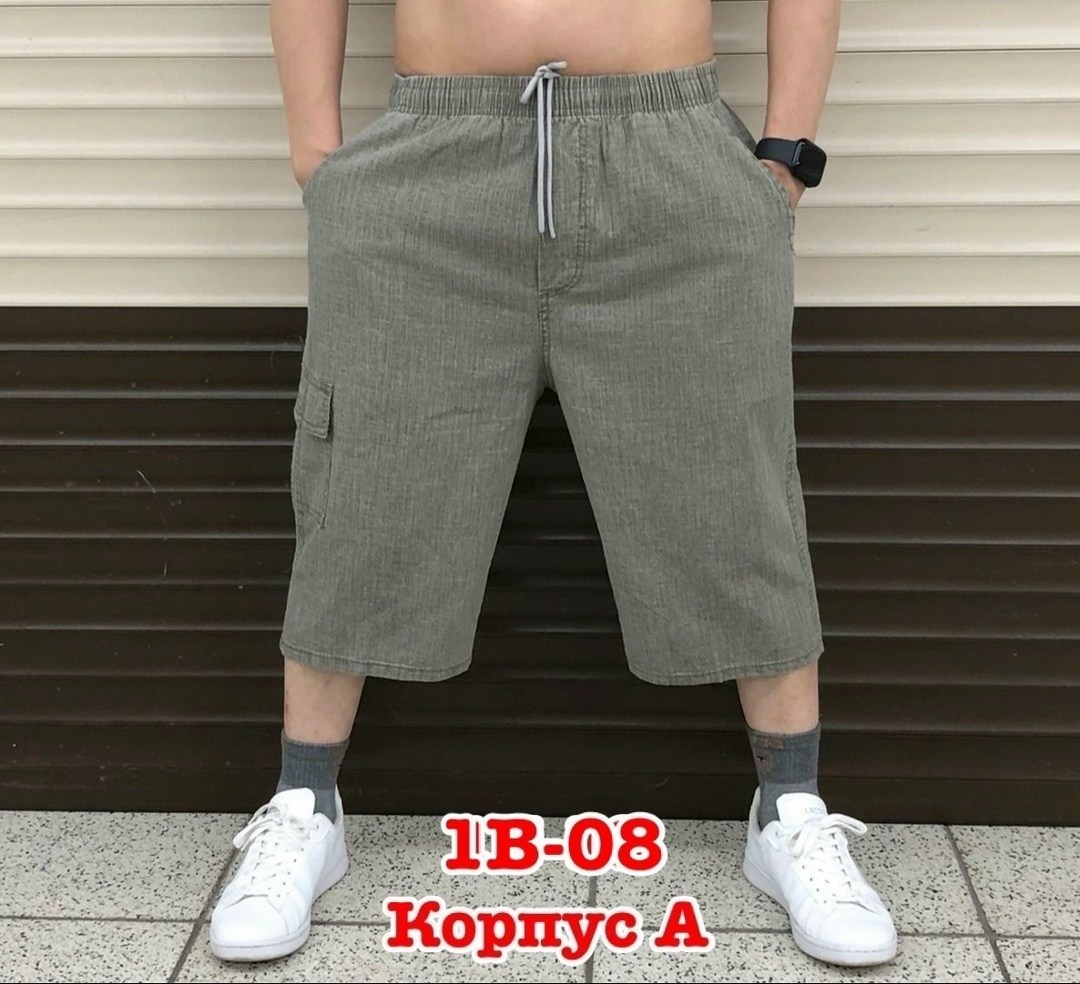 шорты мужские,шорты для мужчин,серые шорты мужские,мужские летние шорты,шорты хб мужские