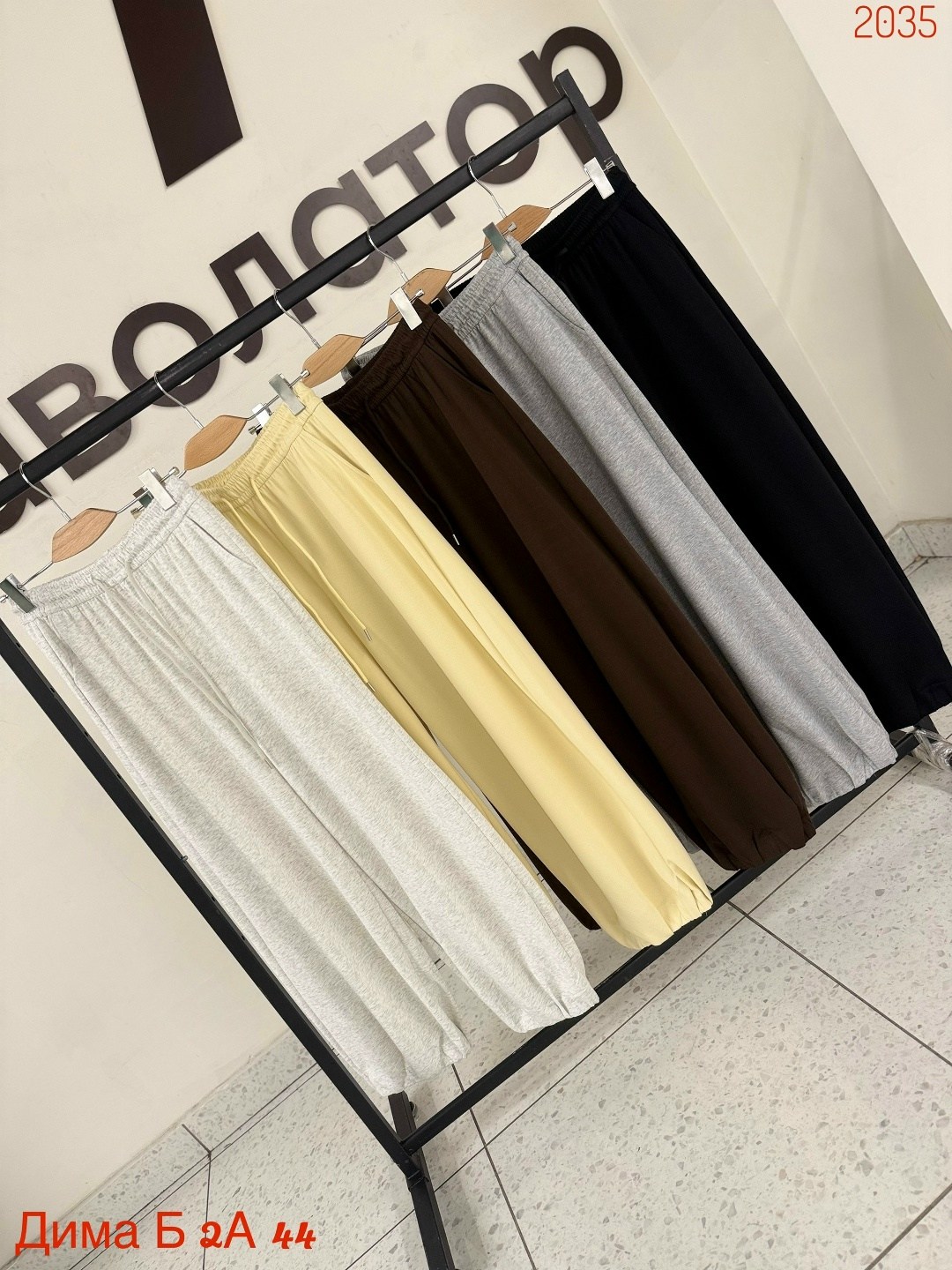 повседневные брюки,повседневные штаны,женские штаны,широкие брюки,брюки штаны