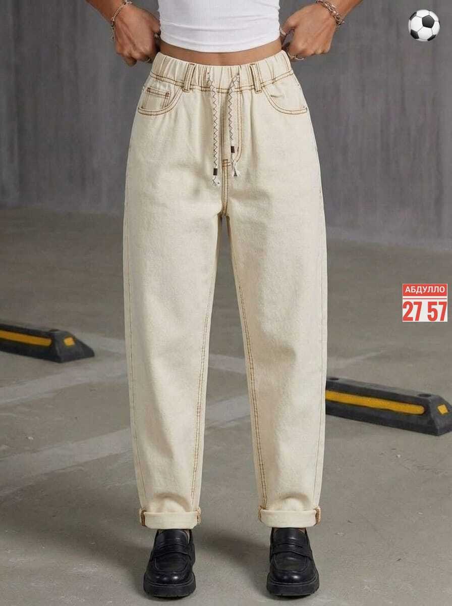 женские джинсы,штаны бежевые,бежевые джинсы,брюки свободные,джинсы бананы женские