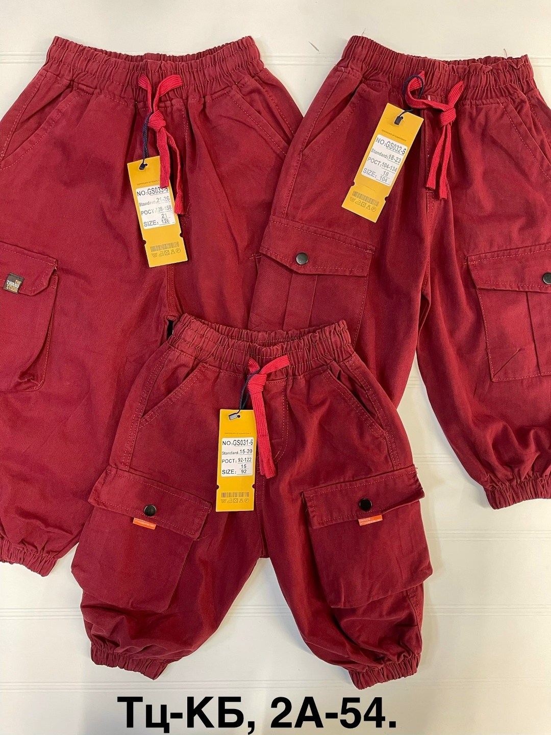 брюки для мальчика,брюки карго для мальчика,брюки детские,джоггеры карго,повседневные брюки