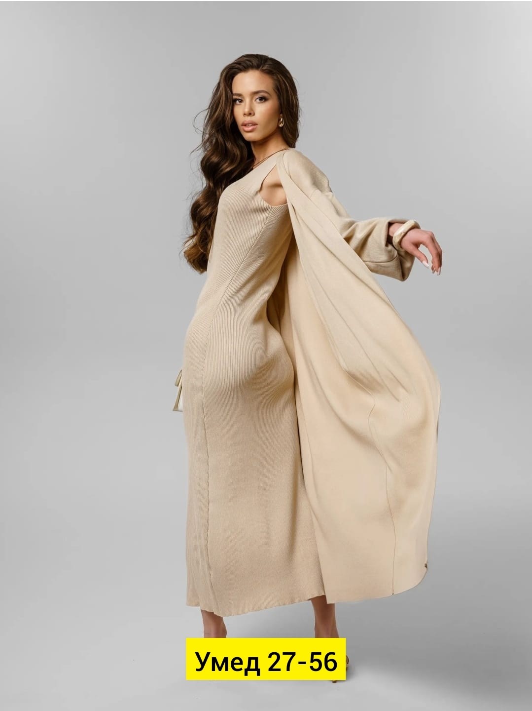 платье с кардиганом комплект двойка женский костюм,комплект кардиган длинный оверсайз и платье,платье двойка с кардиганом женское,костюм трикотажный платье с кардиганом emberens 252242276,платье лапша