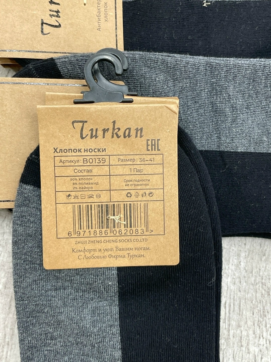 носки мужские,носки комплект,носки мужские 10 пар,комплект носки мужские,носки мужские набор