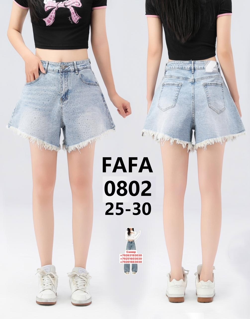 шорты женские джинсовые,женские шорты,шорты джинсовые,шорты джинсовые короткие mila_hy shop,шорты джинс