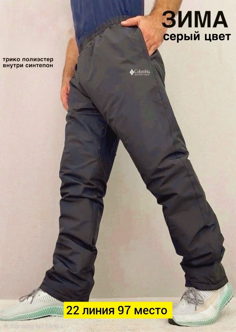 штаны для мужчин синтепон,спортивные теплые брюки на синтепоне m.d.v. цвет черный,спортивные теплые брюки на синтепоне m.d.v.,спортивные теплые брюки на синтепоне,штаны найк мужские оригинал