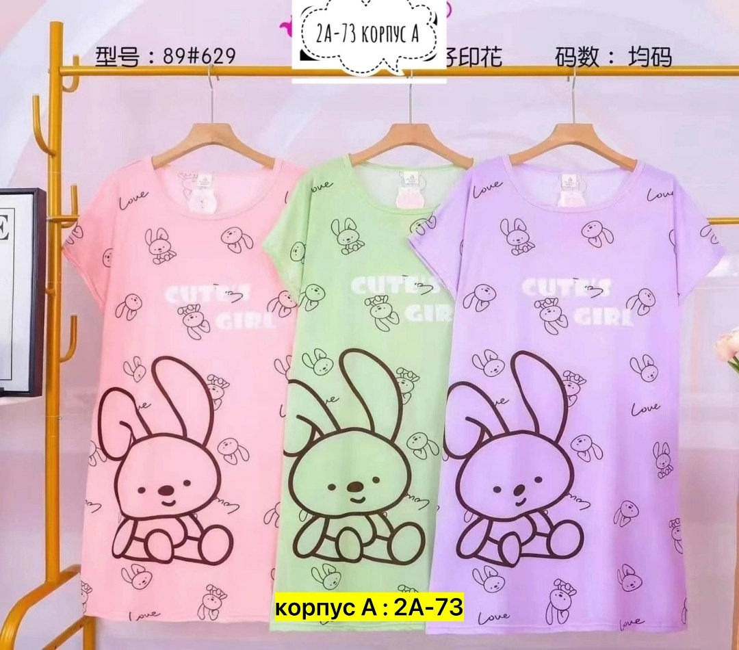 туника домашняя,туника женская, оптом,женская домашняя одежда,легкая туника