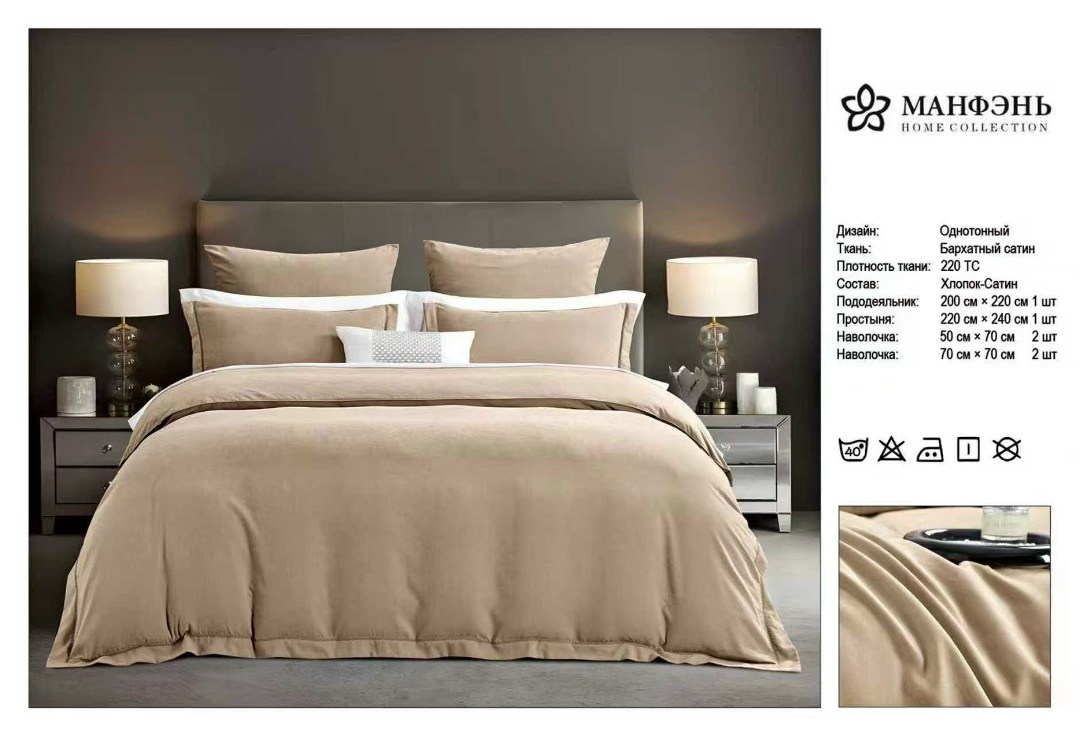 комплект постельного белья home collection,однотонное постельное белье,комплект постельного белье евро,комплект постельного белья sofi de marko,комплект постельного белья