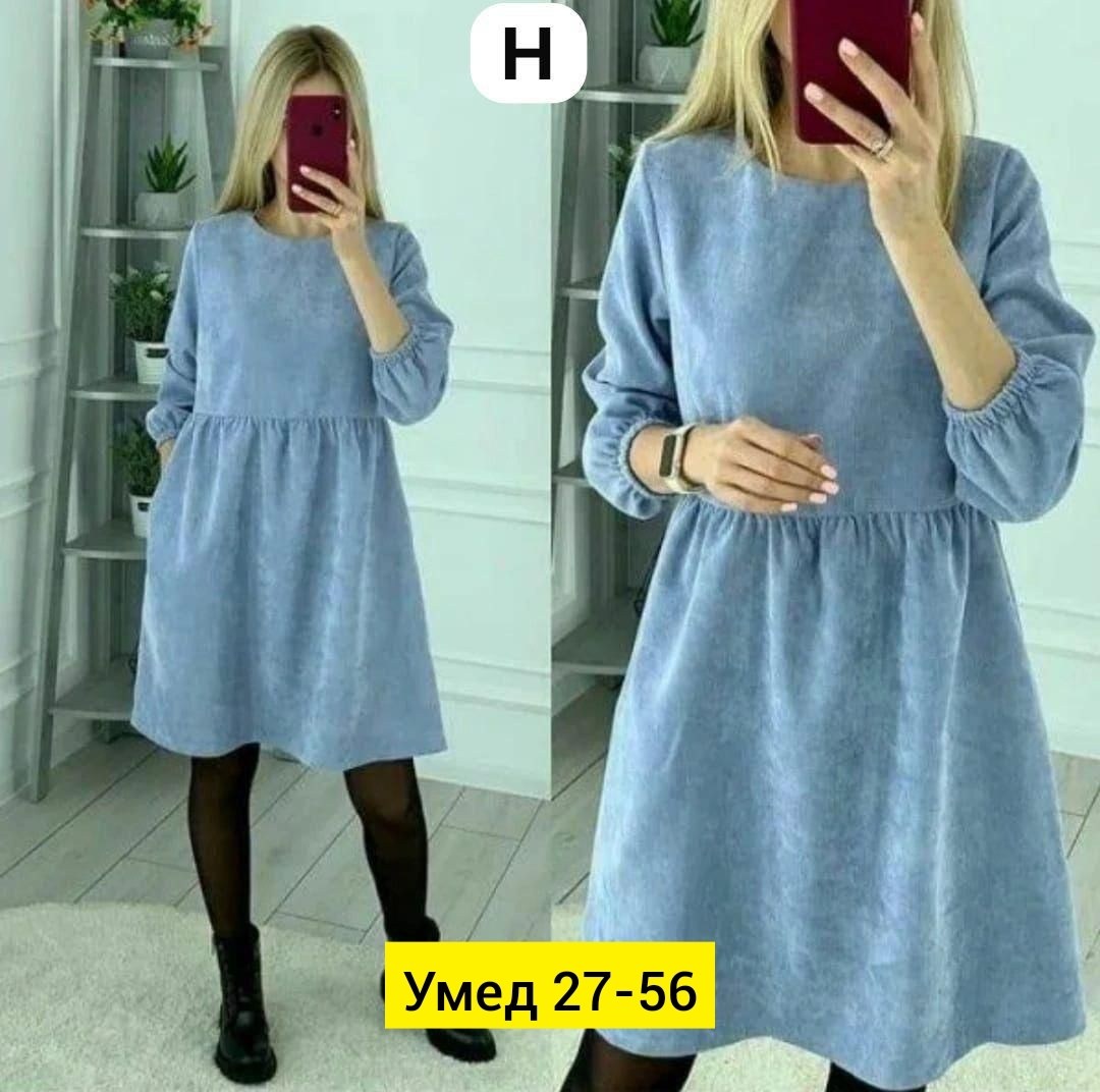 платье вельветовое повседневное,платье из микровельвета,платье женское вельветовое,платье женское,платье из микровельвета женское