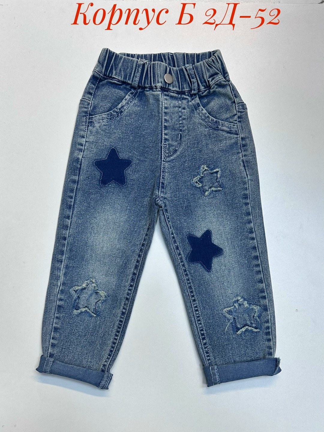 джинсы для девочек,джинсы джоггеры для девочки,джинсы детские,джинсы детские для девочек,брюки для девочек