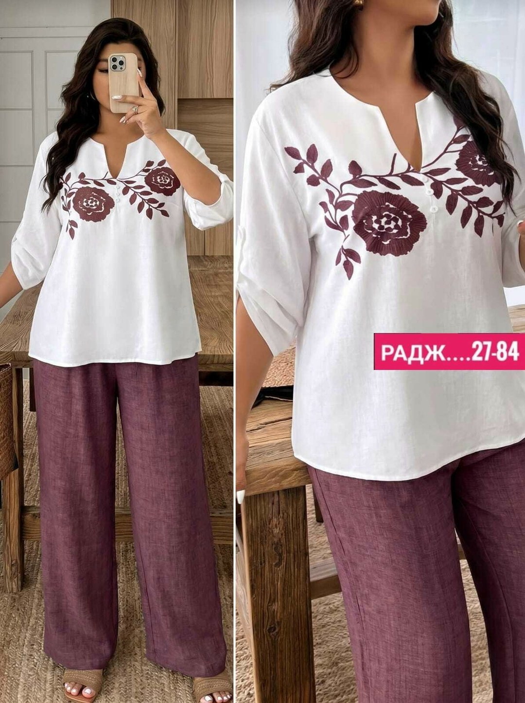 костюм летний брючный женский,костюм женский,костюм брючный комплект,женский костюм двойка,женские костюмы больших размеров