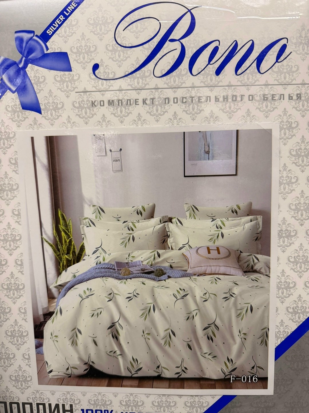 комплект постельного белья,постельное белье 1 5 спальное,постельное белье 2 спальное с евро простыне,постельного белья,постельного белье евро