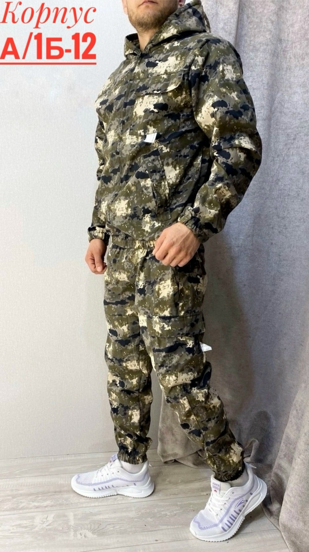 костюм камуфляжный мужской,камуфляжные костюмы,летний камуфляжный костюм,камуфляжный костюм мужской летний,костюм камуфляж