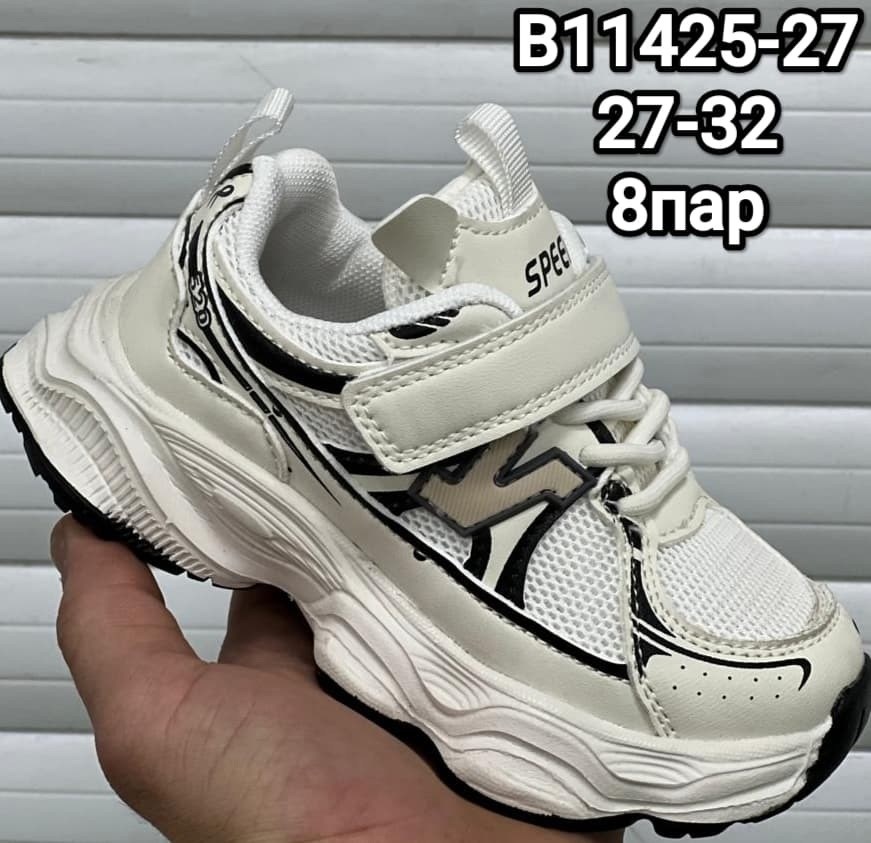 кроссовки,детские кроссовки,кроссовка детская,кроссовки мальчику, детская