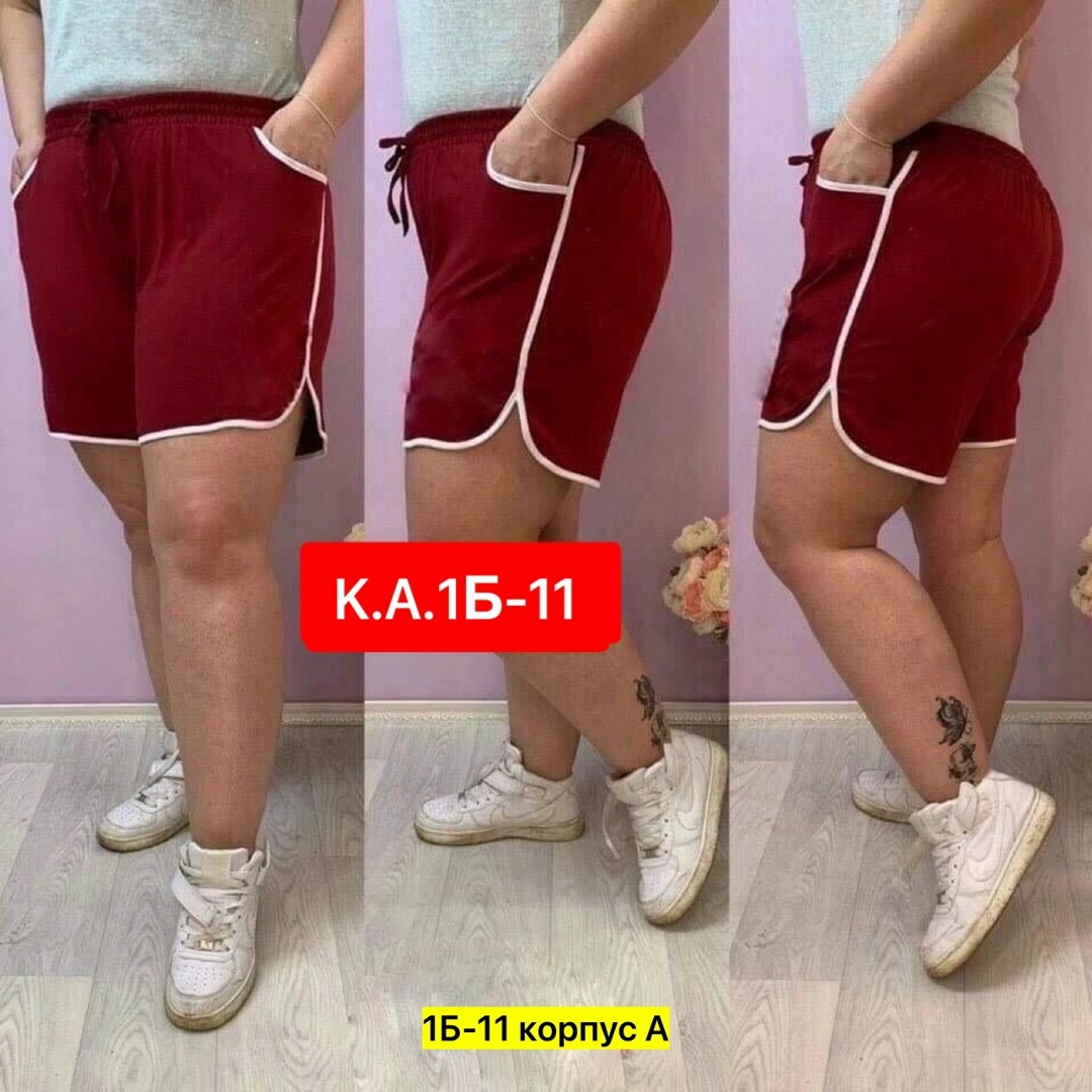 шорты спортивные женские,женские шорты,шорты женские ,шорты бриджи,шорты большие размеры
