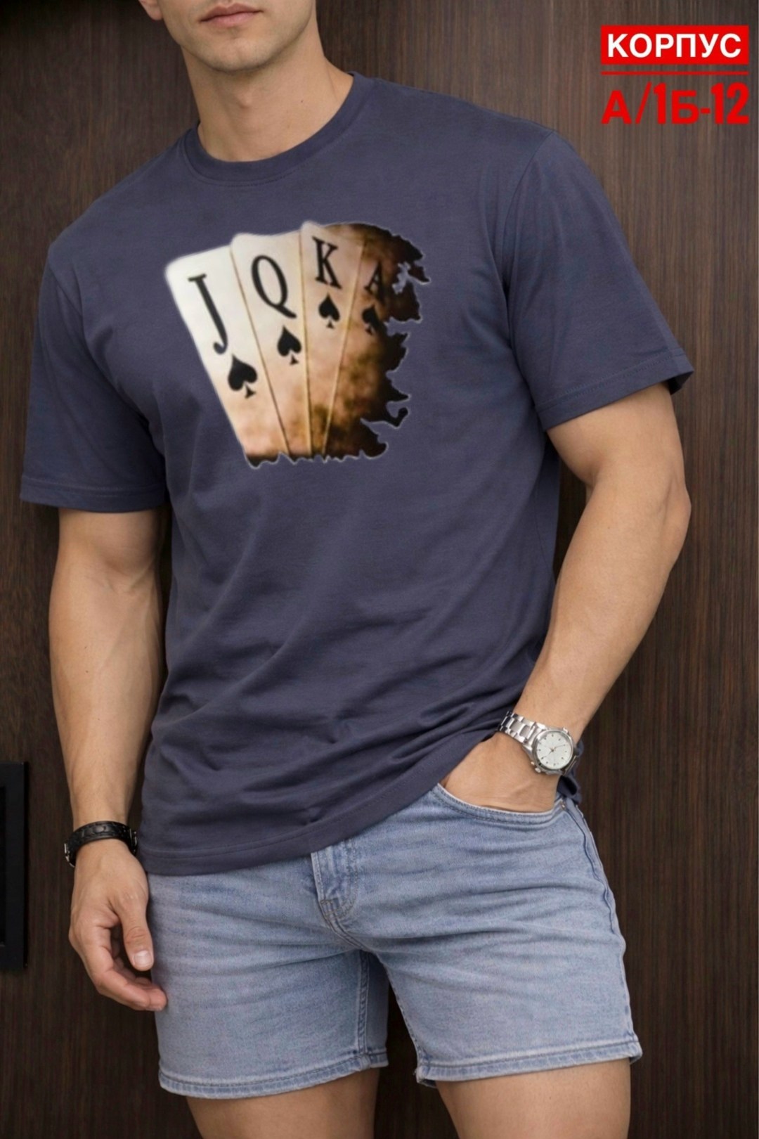 футболки мужские,футболки для мужчин,футболки мужские с принтом,футболка поло мужская,футболки мужские повседневные