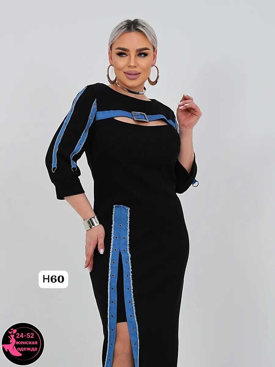 платье женское,платье,стильное платье,платье больших размеров,платья большие размеры