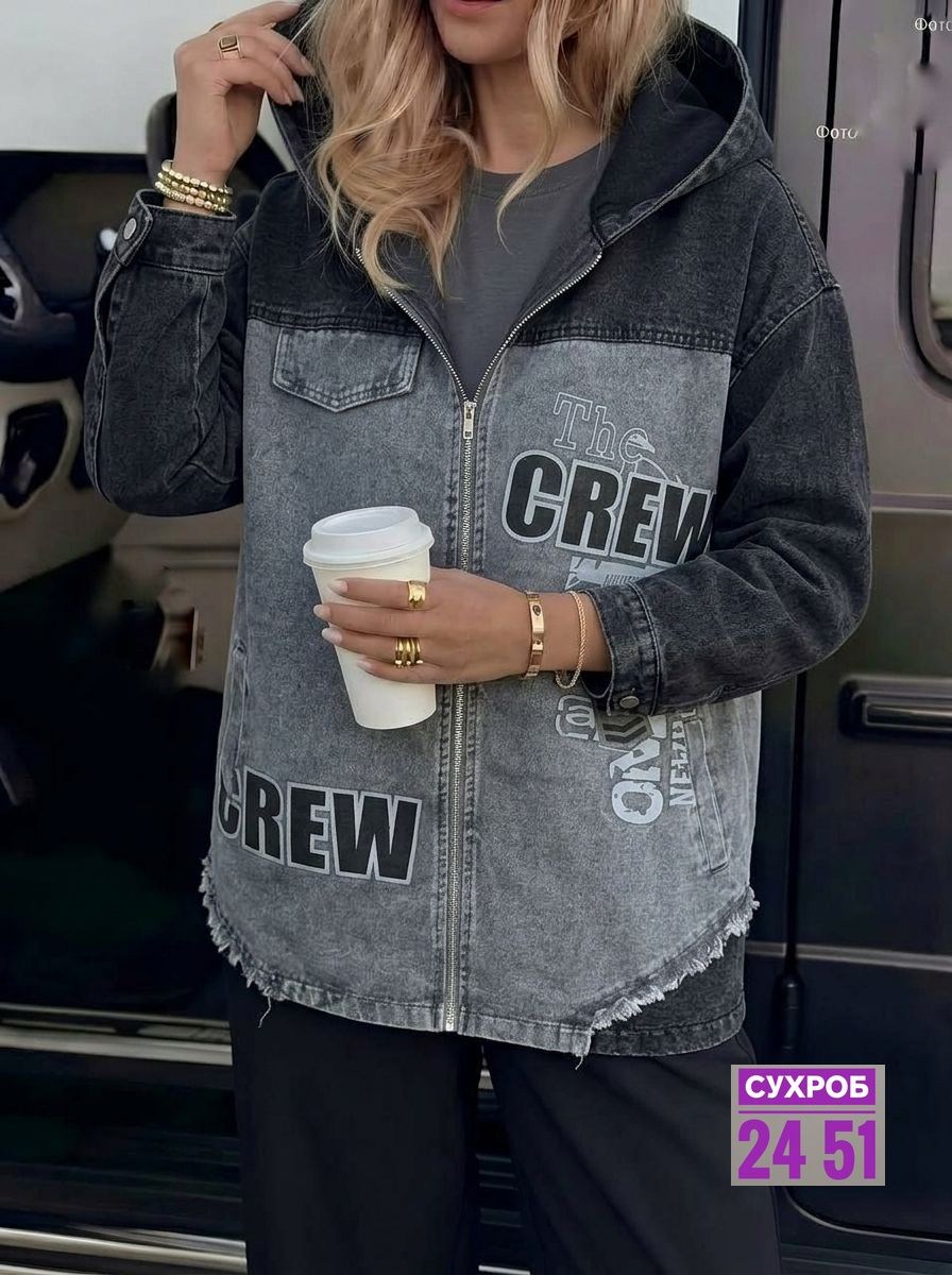 куртка джинсовая,джинсовые куртки женские,женская джинсовая куртка больших размеров с,женская куртка,джинсовая куртка с капюшоном