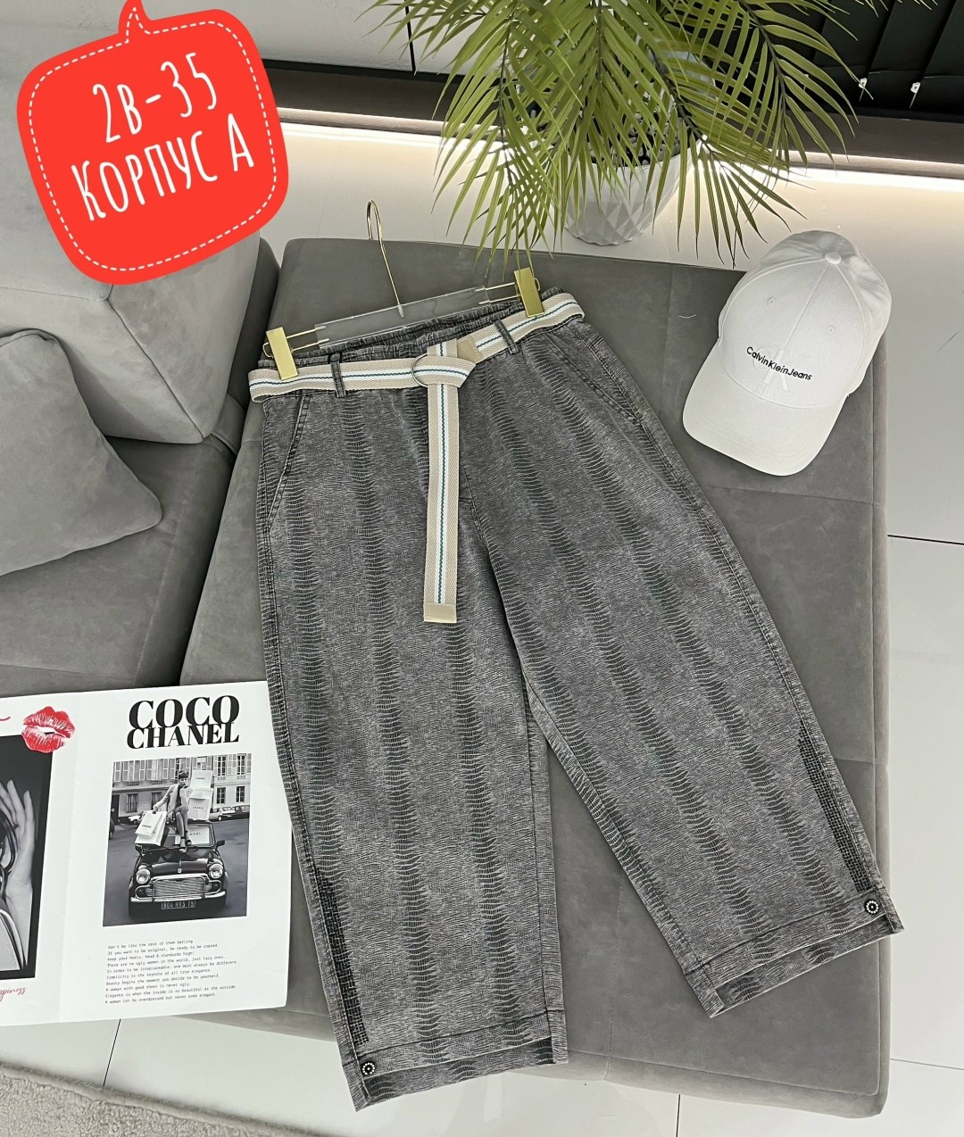 джинсы брюки,джинсы женские,джинсы штаны,брюки джинс,стильные джинсы