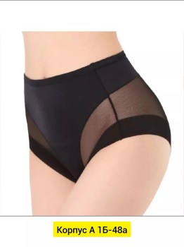 Нижнее белье