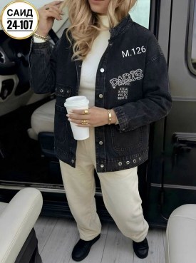 Верхняя одежда