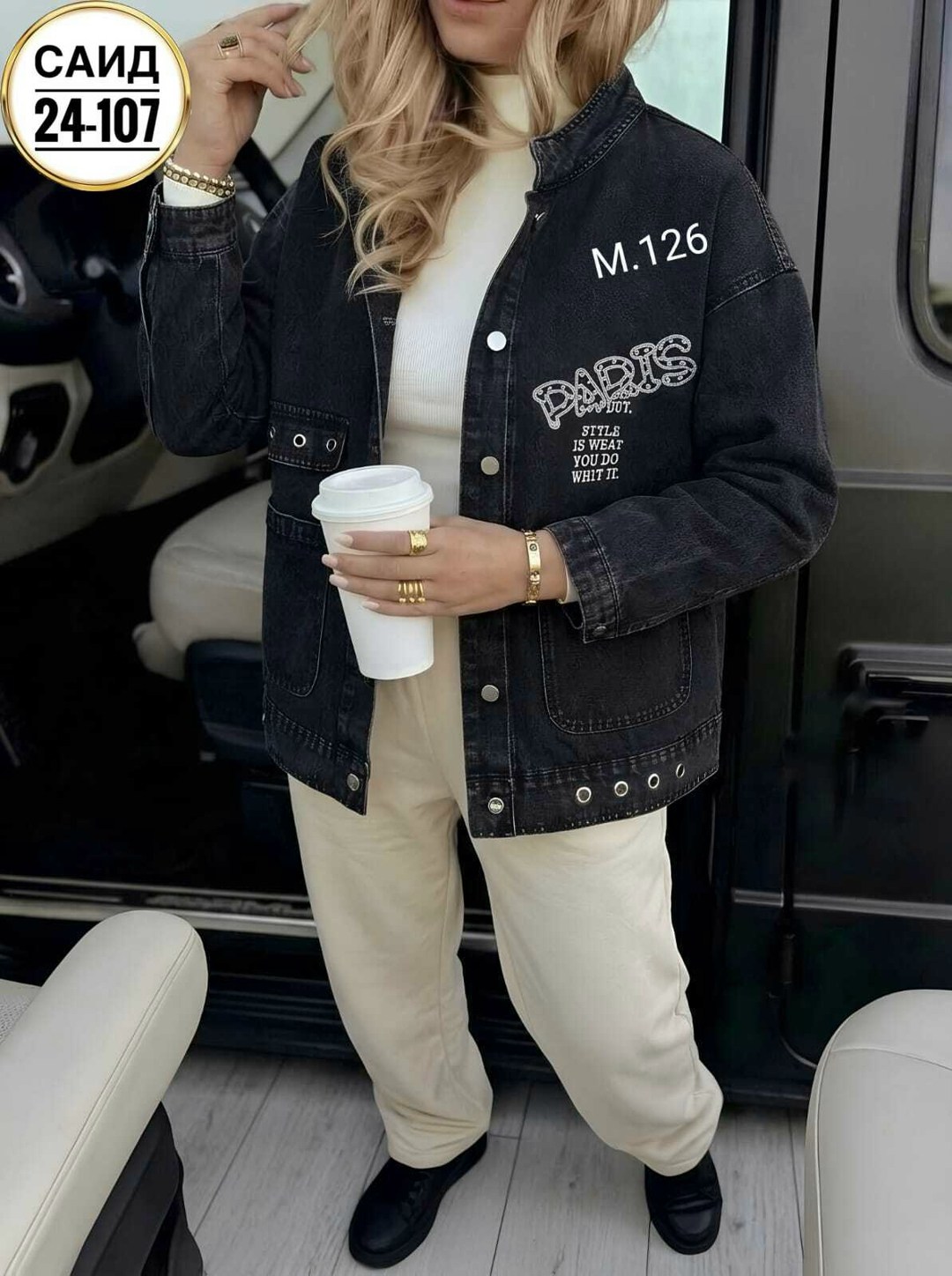 женская джинсовая куртка,джинсовая куртка,джинсовая куртка оверсайз,куртка стильная,женская куртка