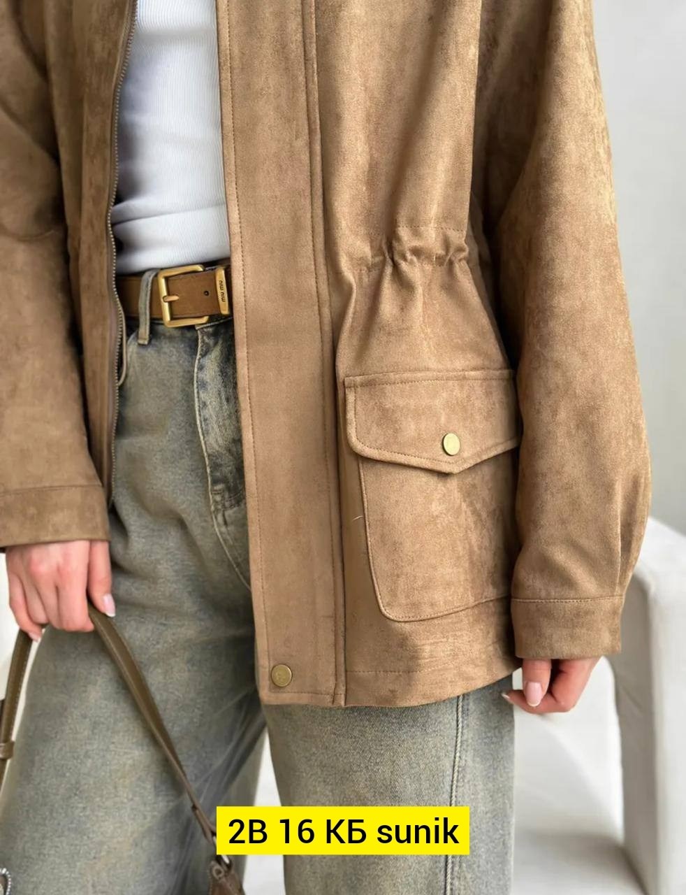 куртка замшевая женская,замшевая куртка,куртка рабочего тренд замшевая tinaria 313880037,куртка из замши,стильный замшевый бомбер куртка из натуральной замши