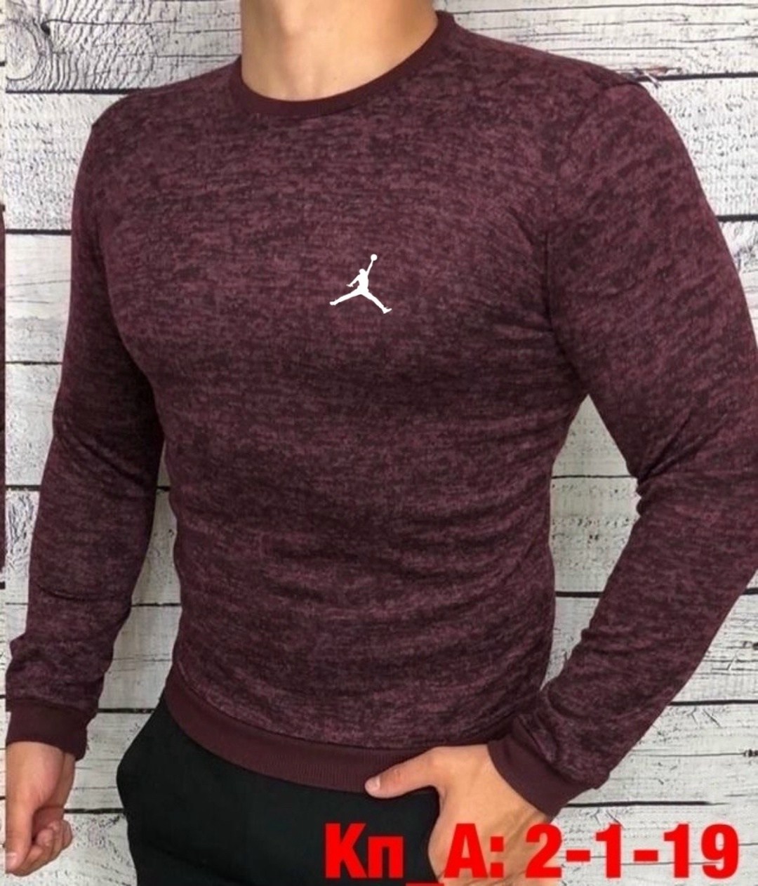 кофта мужская,ангора джемпер мужской,мужские свитшоты,свитера мужская,толстовка свитер