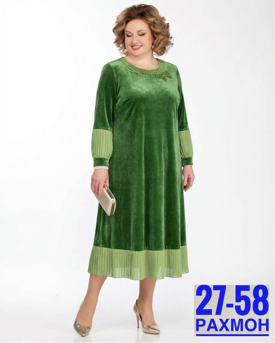 нарядное платье,женские платья больших размеров,платье,платья велюр,нарядное платье для женщины