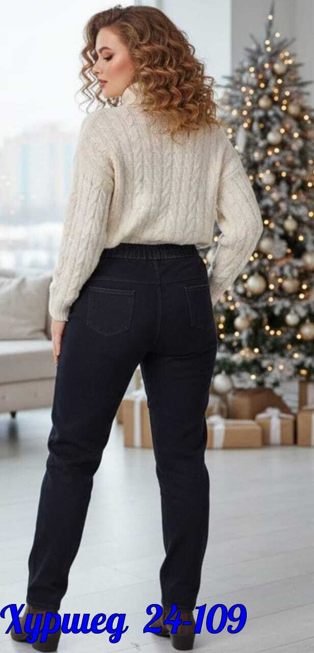 брюки трикотажные,джинсы штаны,джинсы брюки,брюки джеггинсы,брюки лосины