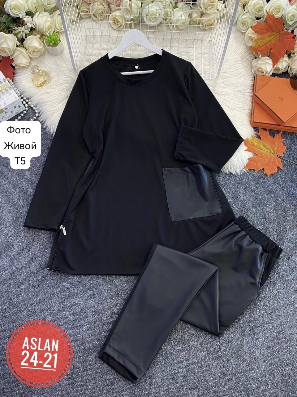 костюм двойка женская,костюм двойка трикотаж,костюм женский ,туника стильная,костюм туника