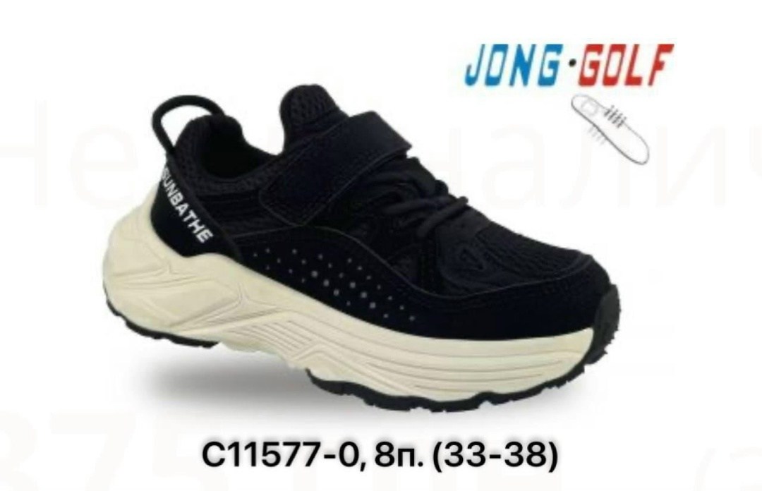 кроссовки для мальчика,,детские кроссовки,кроссовки для подростка,детская