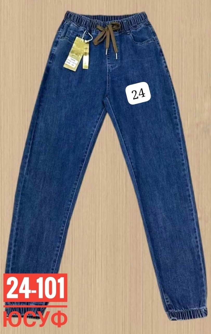 джинсы женские на резинке,джинсы женские,женские джинсы бананы,женские базовые джинсы на резинке,женские джинсы большие размеры