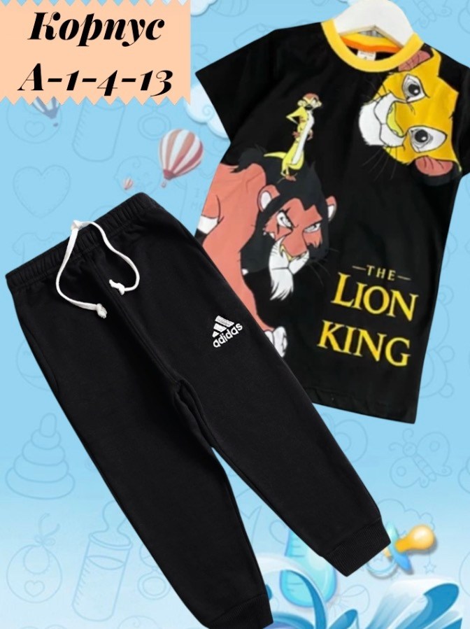 детские костюмы,костюм детский,костюм для мальчика,костюм комплекты,костюм спортивный для мальчика