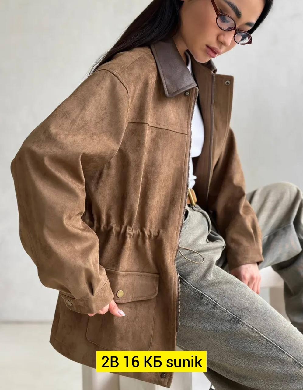 куртка замшевая женская,замшевая куртка,куртка рабочего тренд замшевая tinaria 313880037,куртка из замши,стильный замшевый бомбер куртка из натуральной замши