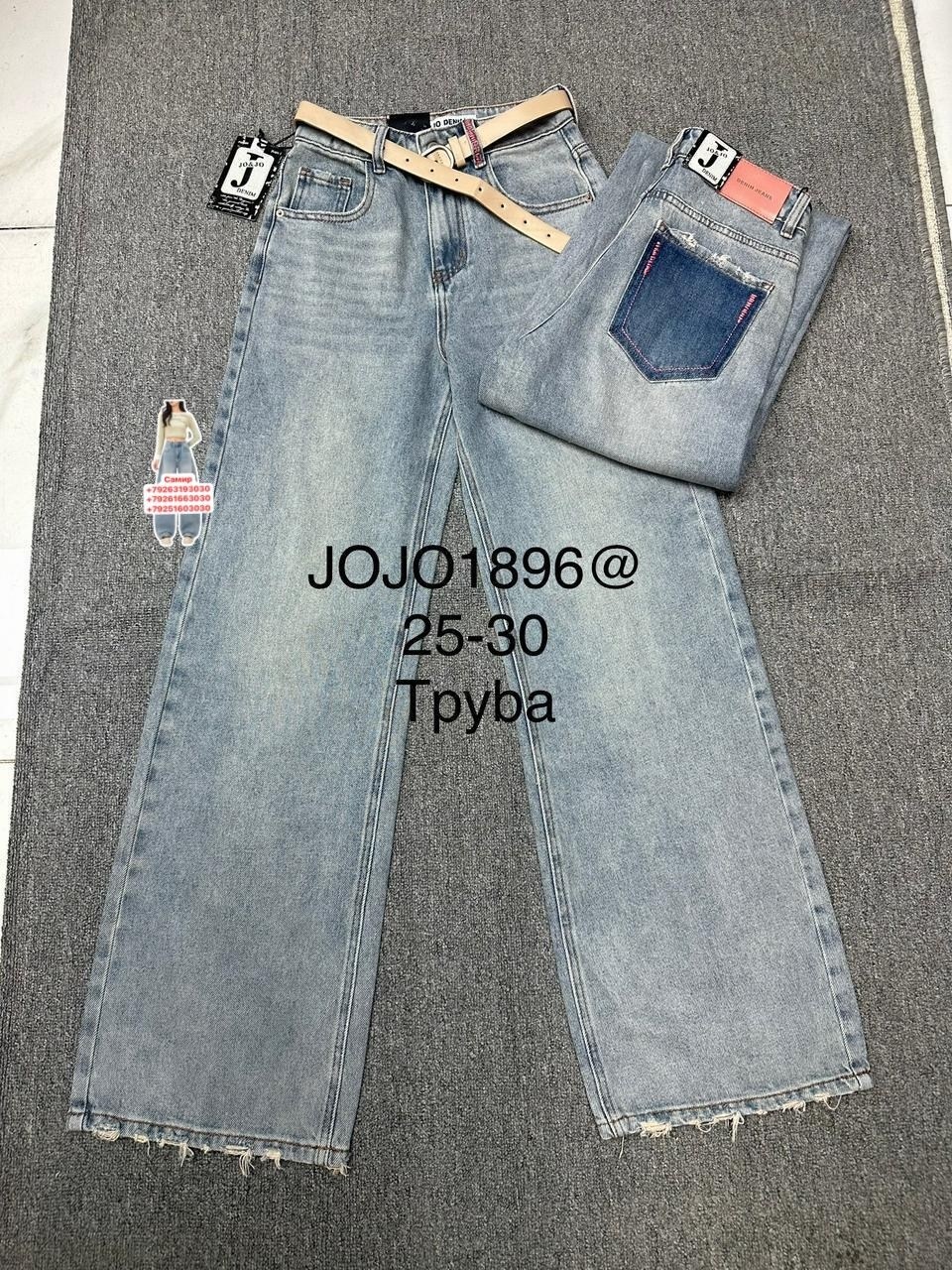 женские джинсы,модные джинсы,джинсы широкие,джинсы,женские джинсы широкие