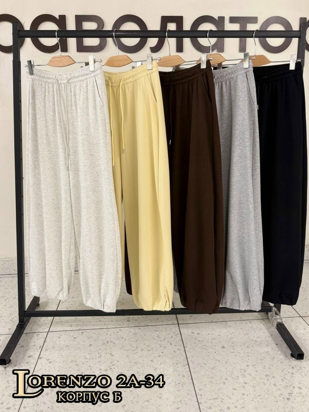 повседневные брюки,свободные брюки,брюки спортивные,брюки штаны,женские брюки