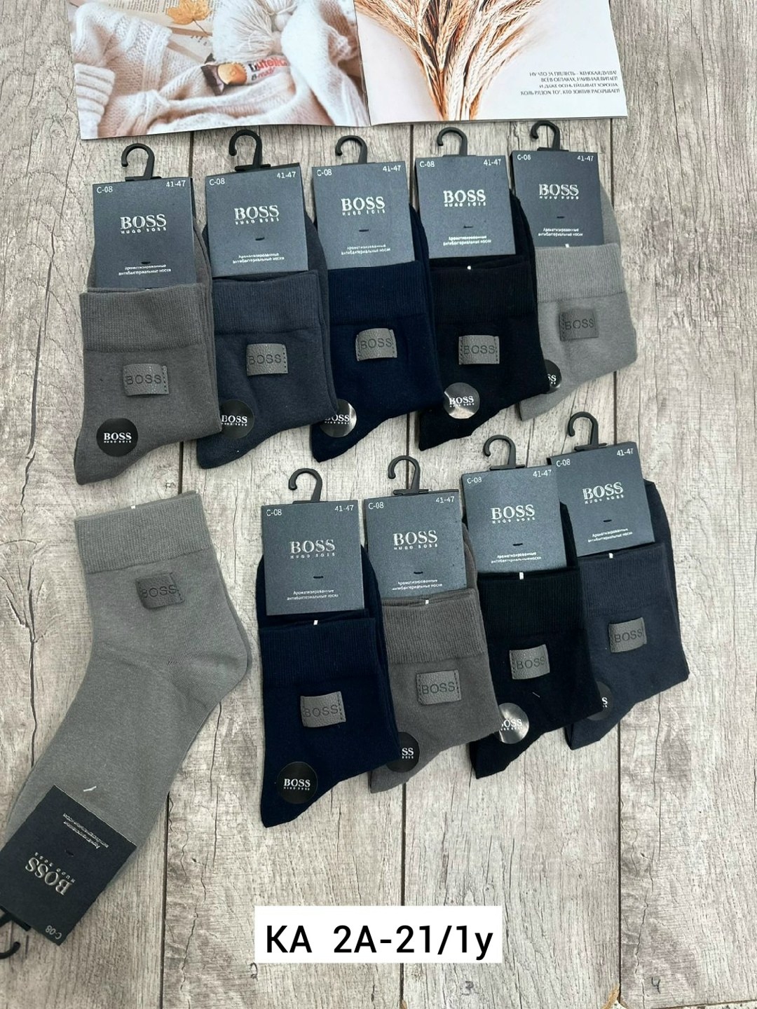 мужские носки,мужские классические носки,носки boss носки,носки boss,носки классические