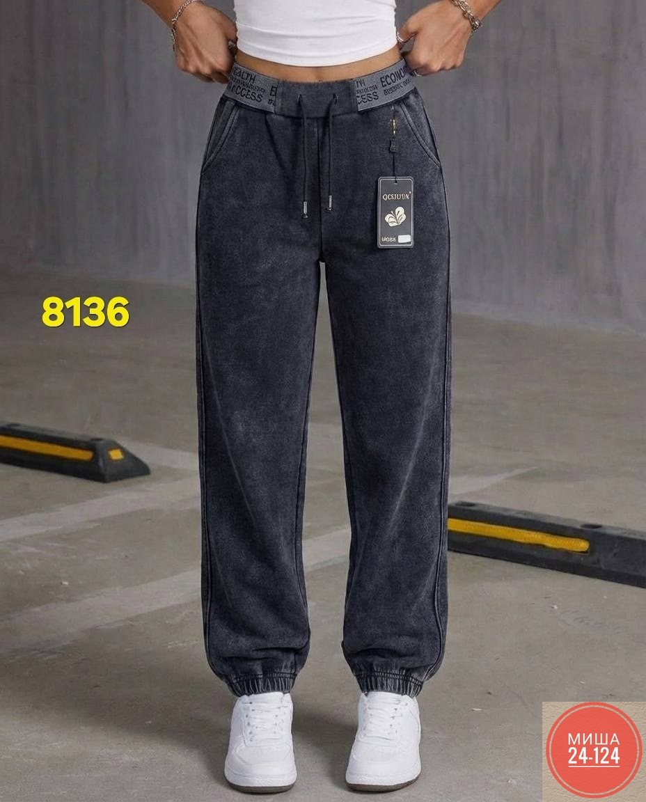 спортивные брюки,спортивные штаны,штаны женские,брюки женские,брюки спортивные женские